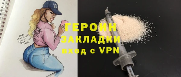 COCAINE Бронницы