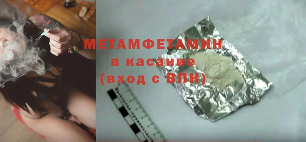 COCAINE Бронницы