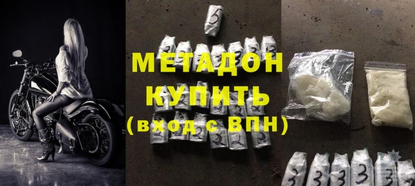 COCAINE Бронницы