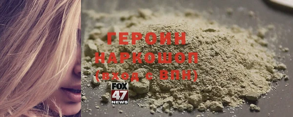 COCAINE Бронницы