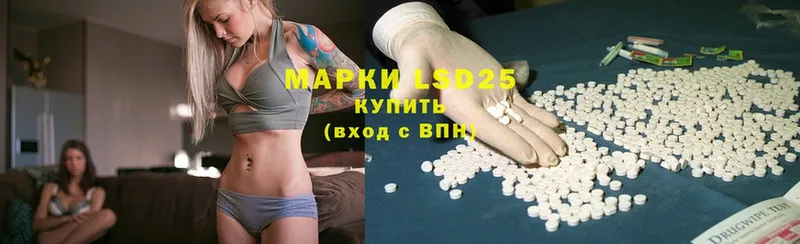 Лсд 25 экстази ecstasy  мориарти клад  Саров 